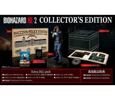 Resident Evil 2: Remake. Collectors Edition PS4 Japan version